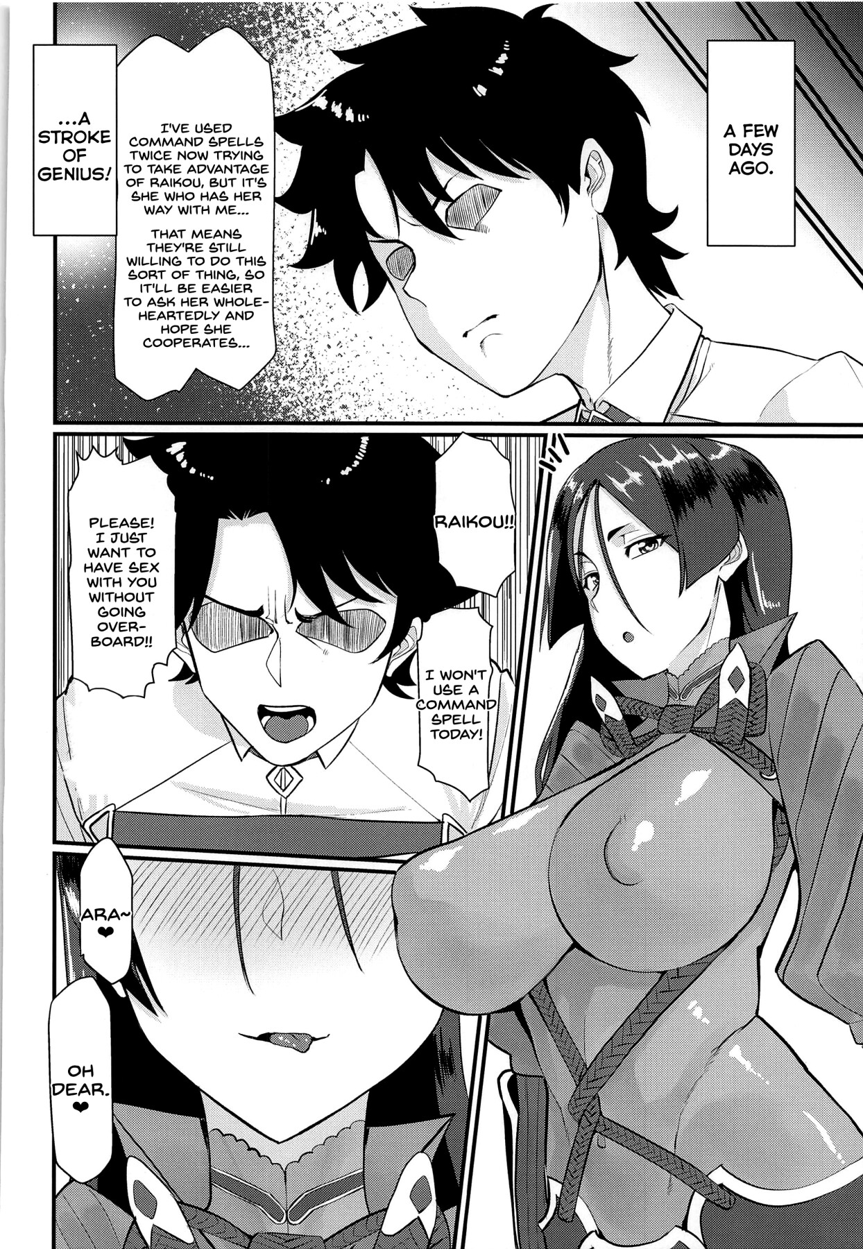 Hentai Manga Comic-The result of using command spells on Minamoto no Yorimitsu in a planned manner-Read-4